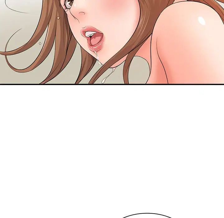 《老婆至上 》漫画 第14話