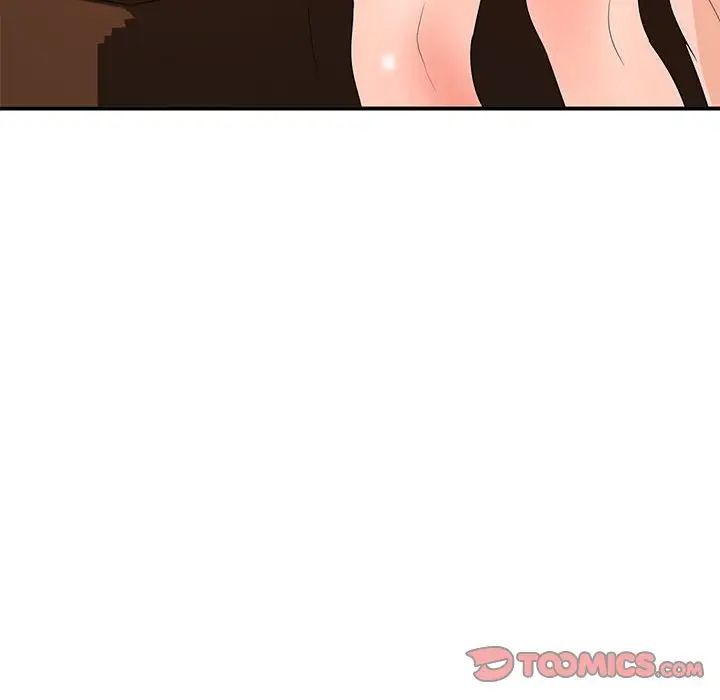 《老婆至上 》漫画 第14話