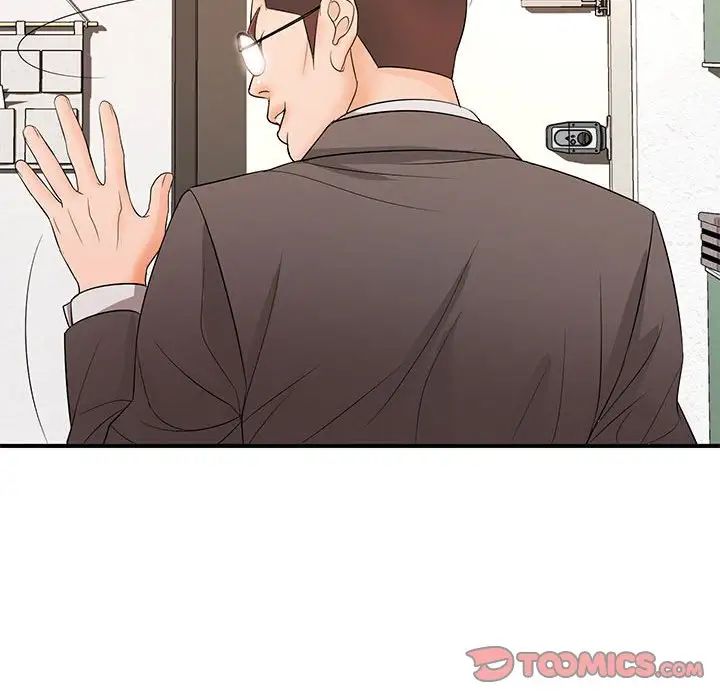《老婆至上 》漫画 第14話