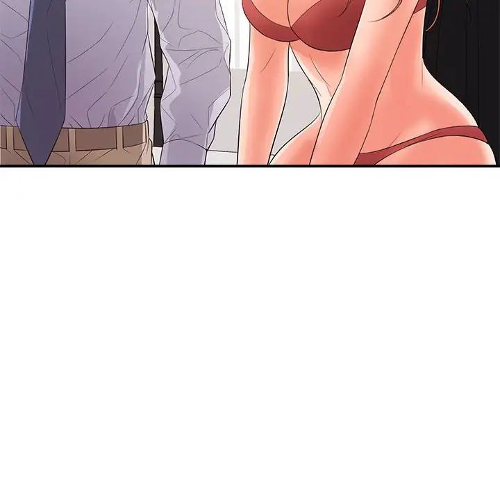 《老婆至上 》漫画 第15話