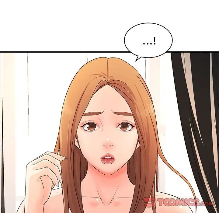 《老婆至上 》漫画 第15話