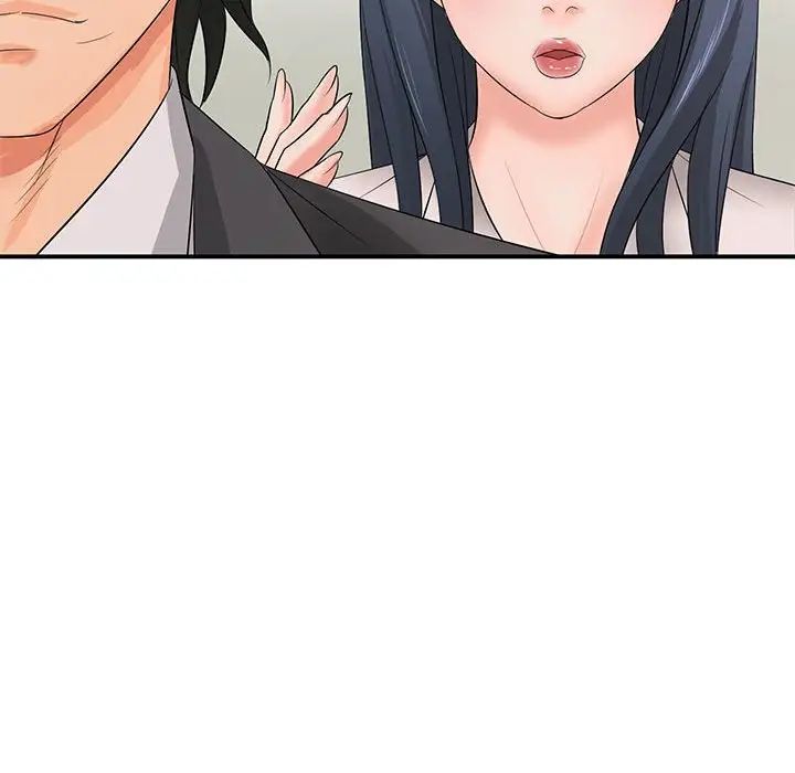 《老婆至上 》漫画 第15話