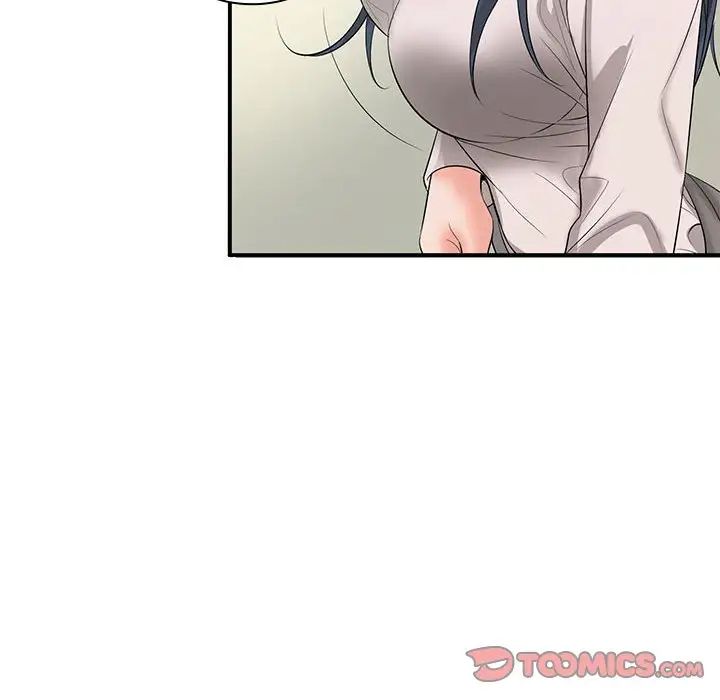《老婆至上 》漫画 第15話
