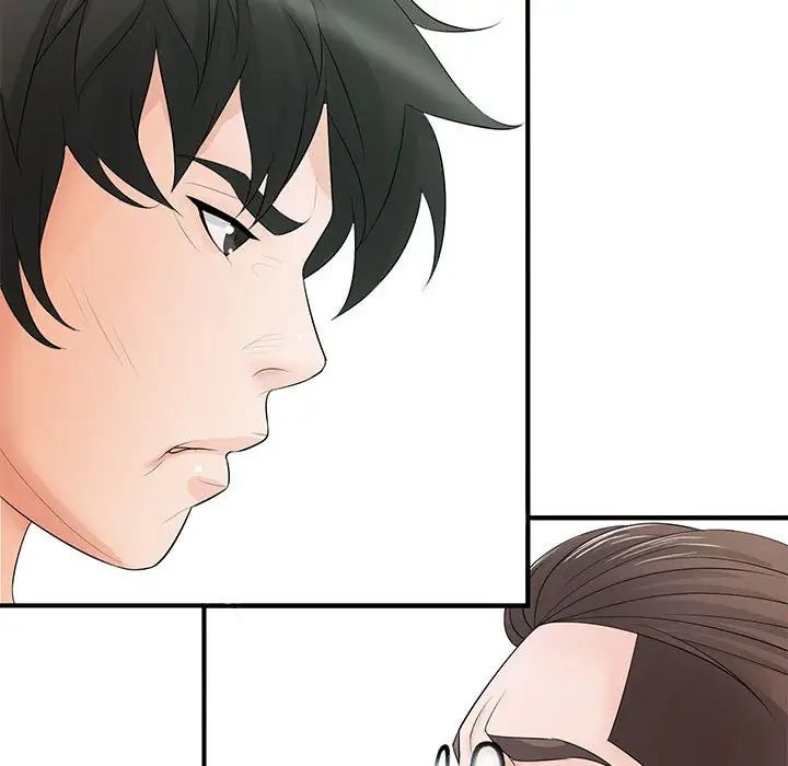《老婆至上 》漫画 第15話