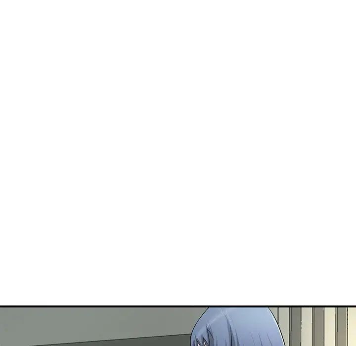 《老婆至上 》漫画 第15話
