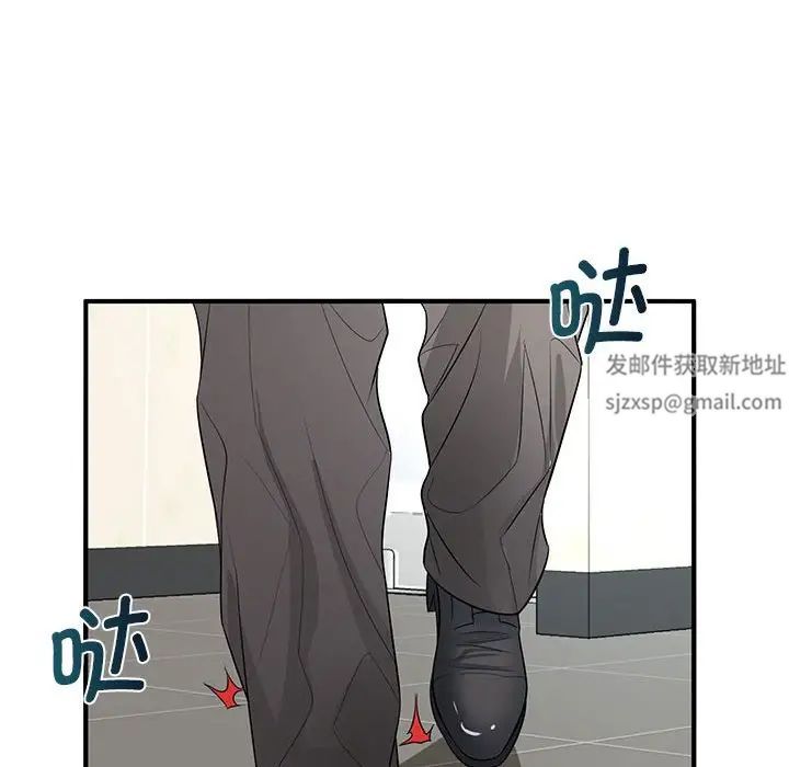 《老婆至上 》漫画 第15話
