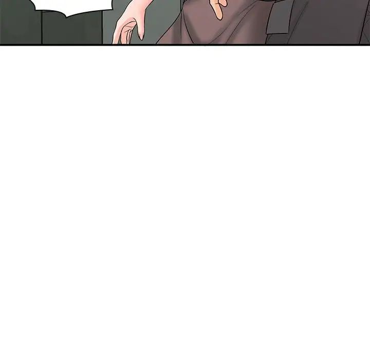 《老婆至上 》漫画 第15話