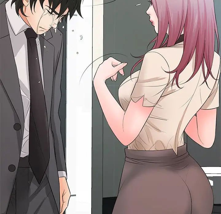 《老婆至上 》漫画 第15話