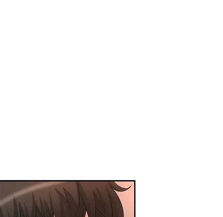 《老婆至上 》漫画 第16話
