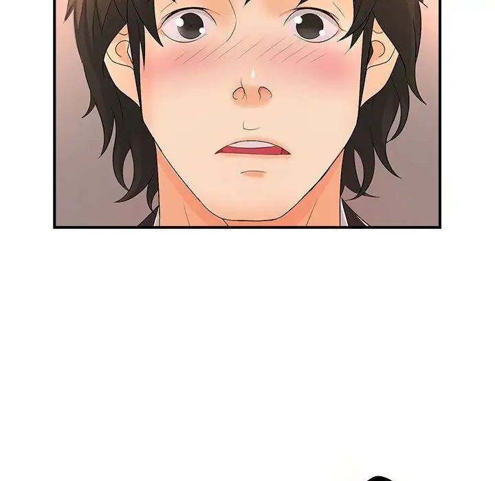 《老婆至上 》漫画 第16話