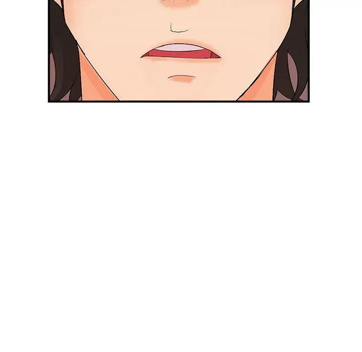 《老婆至上 》漫画 第16話