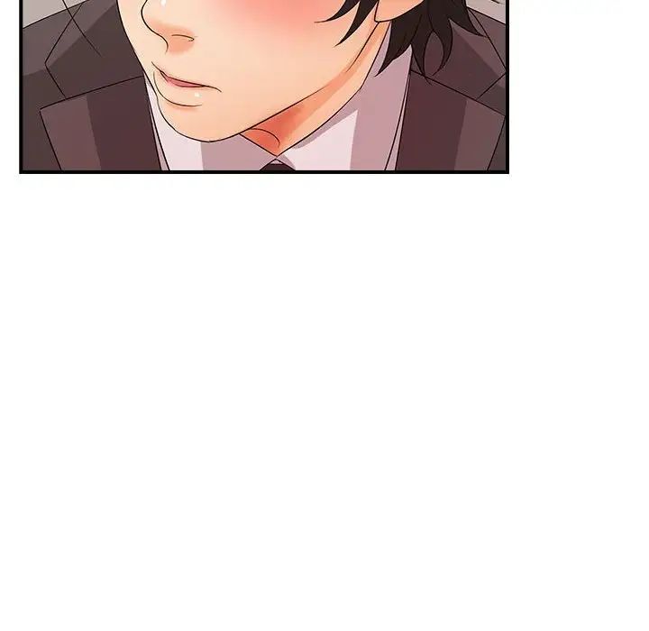 《老婆至上 》漫画 第16話