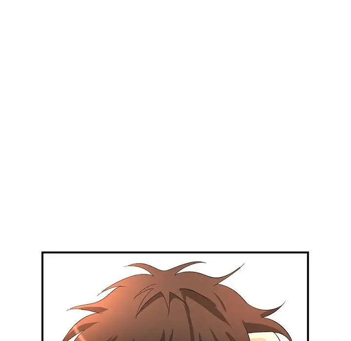 《老婆至上 》漫画 第16話