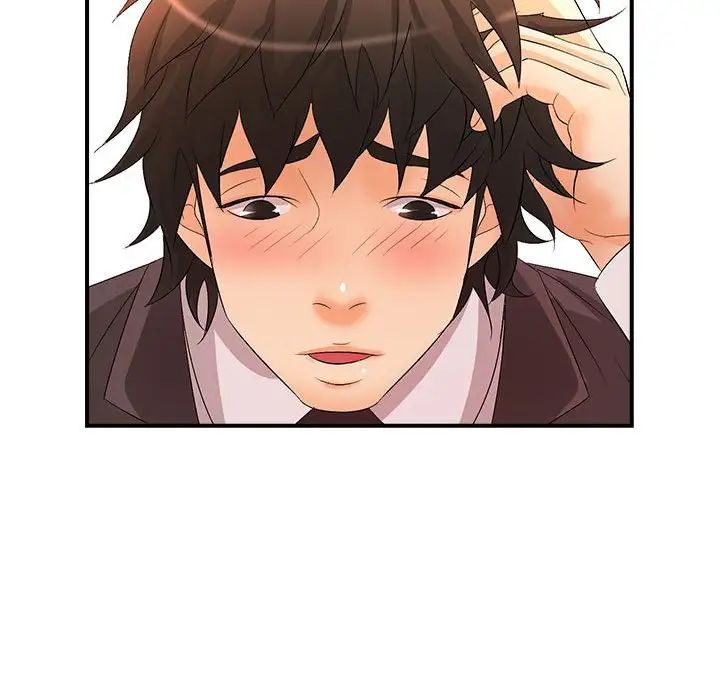 《老婆至上 》漫画 第16話