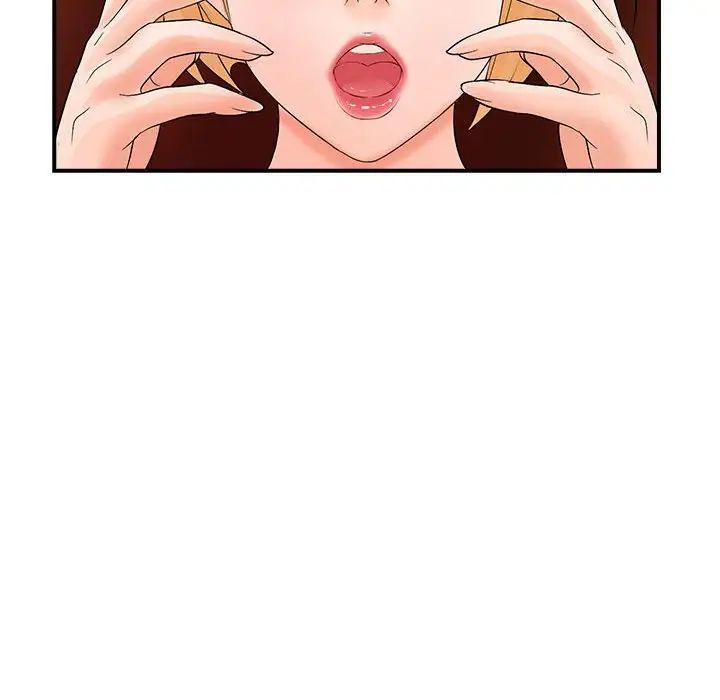 《老婆至上 》漫画 第16話