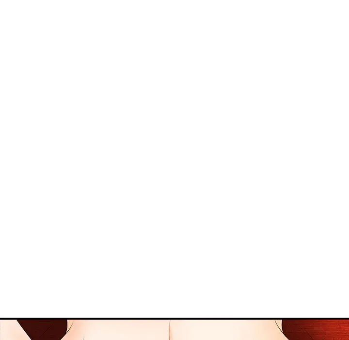 《老婆至上 》漫画 第17話