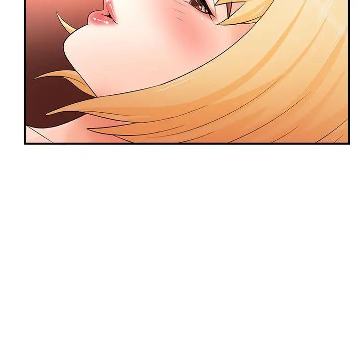 《老婆至上 》漫画 第17話