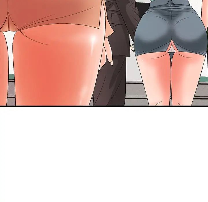 《老婆至上 》漫画 第17話