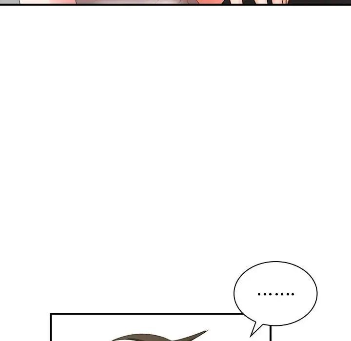 《老婆至上 》漫画 第17話
