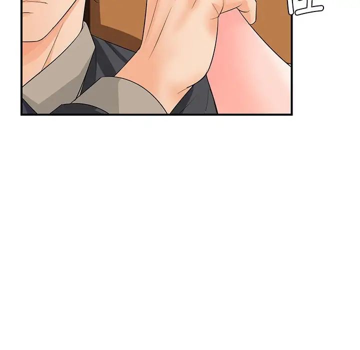 《老婆至上 》漫画 第18話