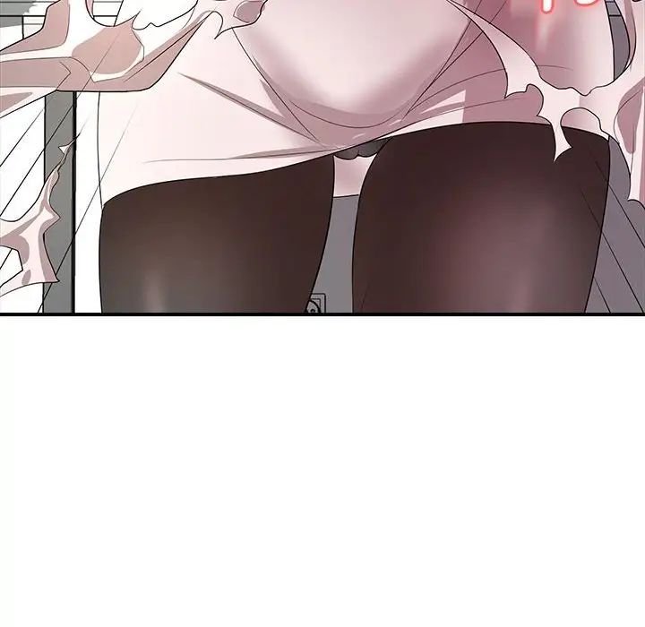 《老婆至上 》漫画 第18話