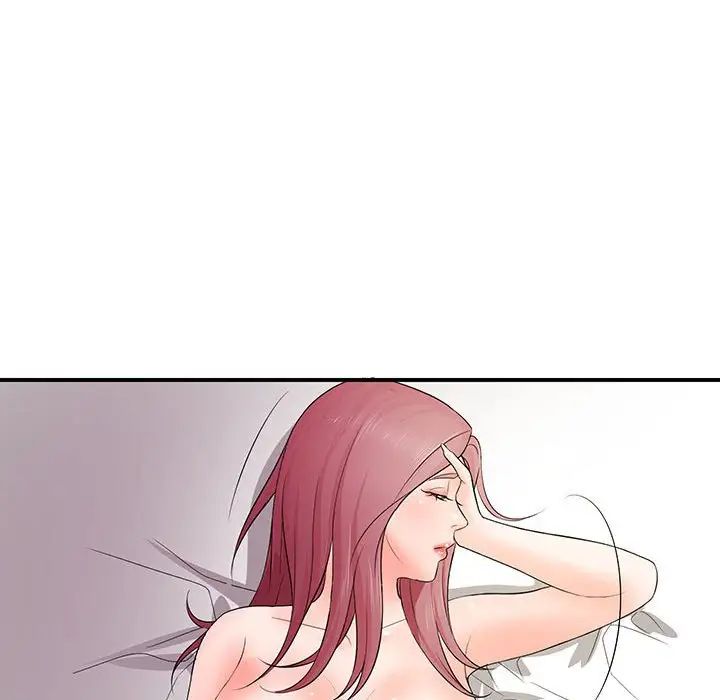 《老婆至上 》漫画 第18話