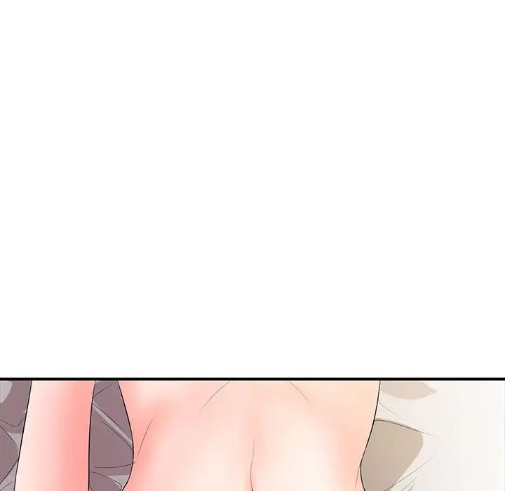 《老婆至上 》漫画 第18話
