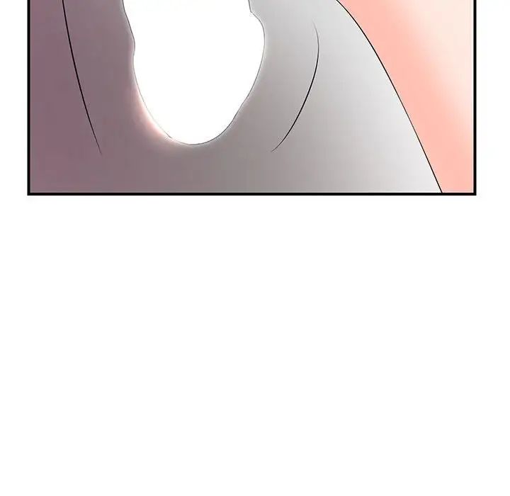 《老婆至上 》漫画 第18話