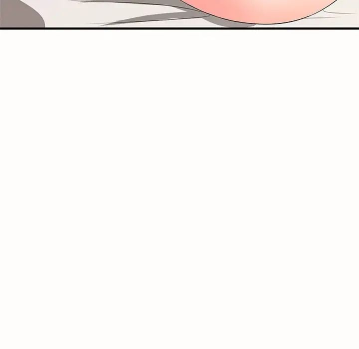 《老婆至上 》漫画 第19話