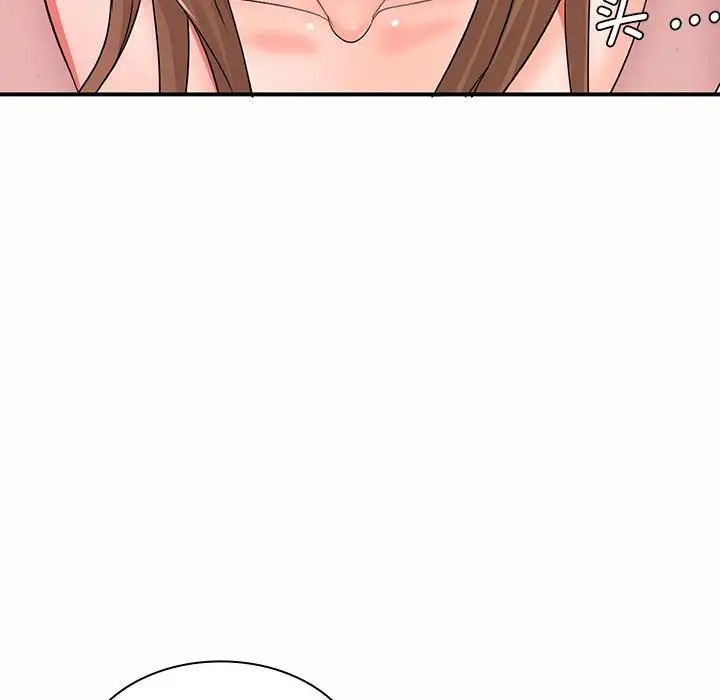 《老婆至上 》漫画 第19話