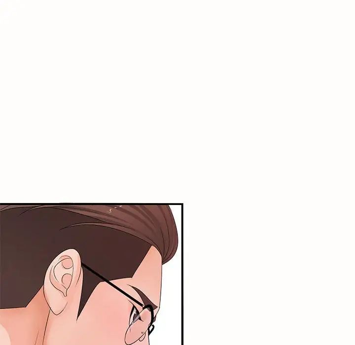 《老婆至上 》漫画 第19話