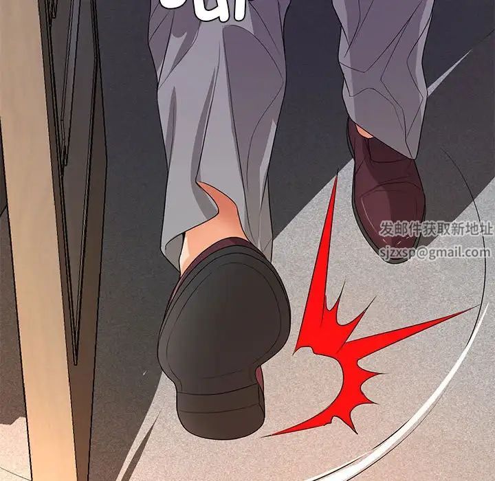 《老婆至上 》漫画 第19話