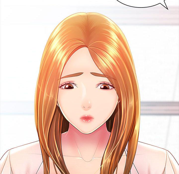 《老婆至上 》漫画 第2話