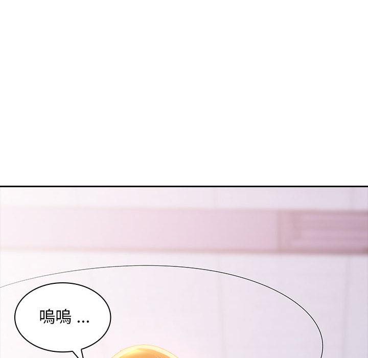《老婆至上 》漫画 第2話