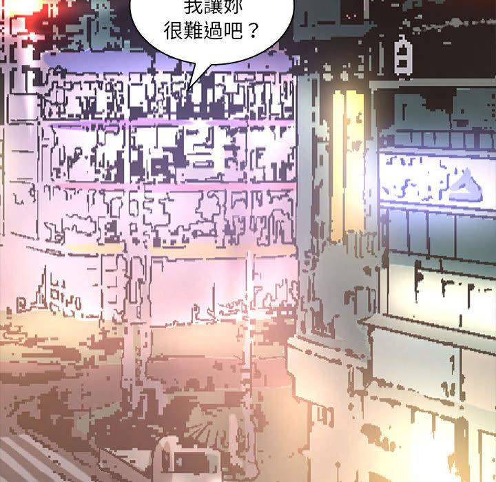 《老婆至上 》漫画 第2話