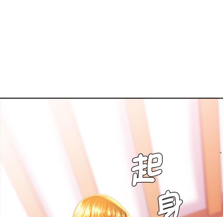 《老婆至上 》漫画 第2話
