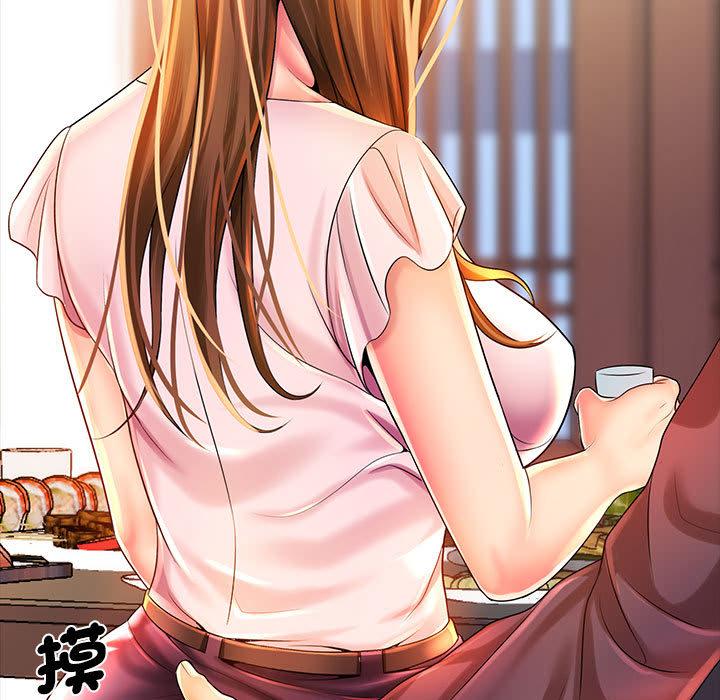 《老婆至上 》漫画 第2話