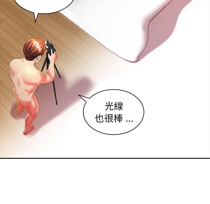 《老婆至上 》漫画 第3話