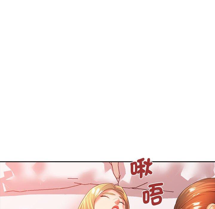 《老婆至上 》漫画 第3話