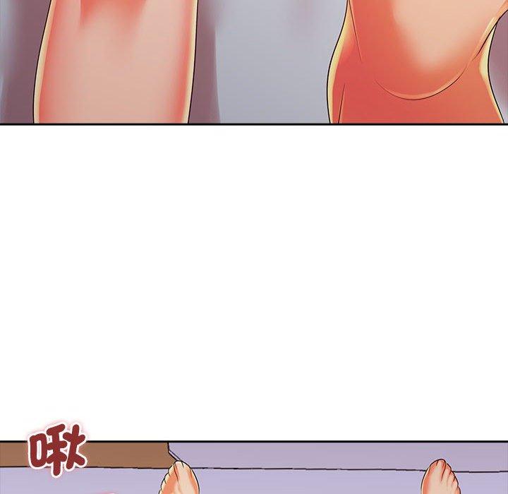 《老婆至上 》漫画 第3話