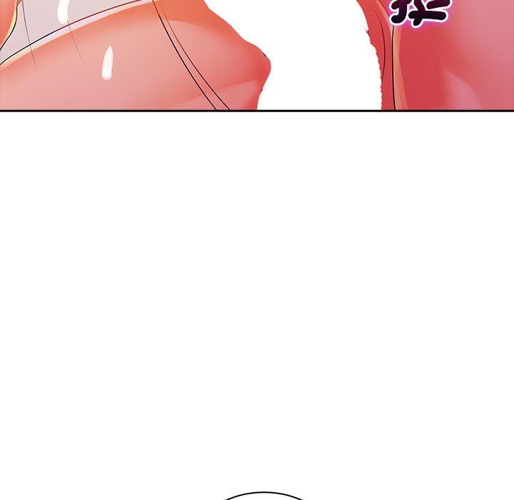 《老婆至上 》漫画 第3話