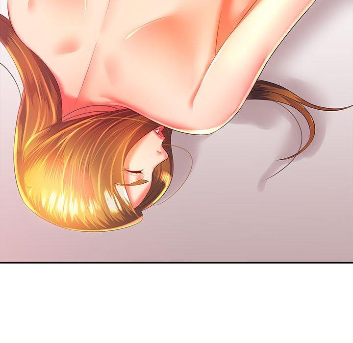《老婆至上 》漫画 第3話