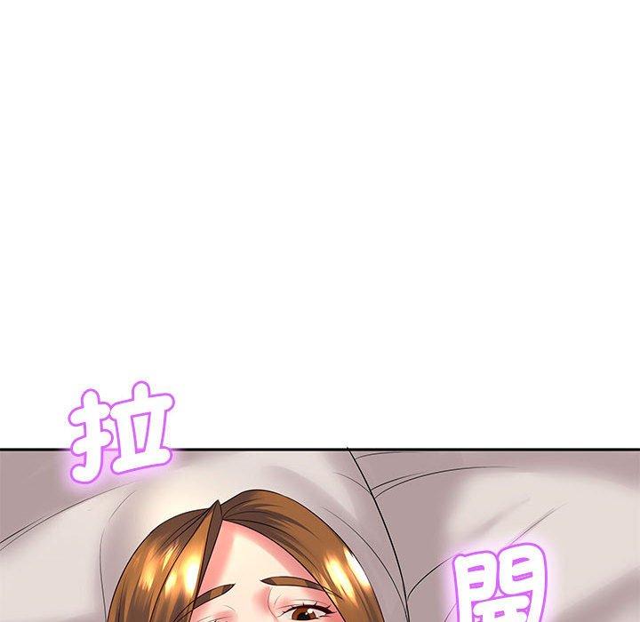 《老婆至上 》漫画 第4話