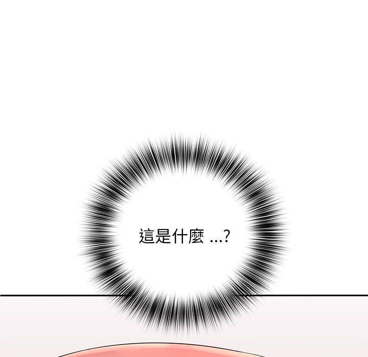 《老婆至上 》漫画 第4話