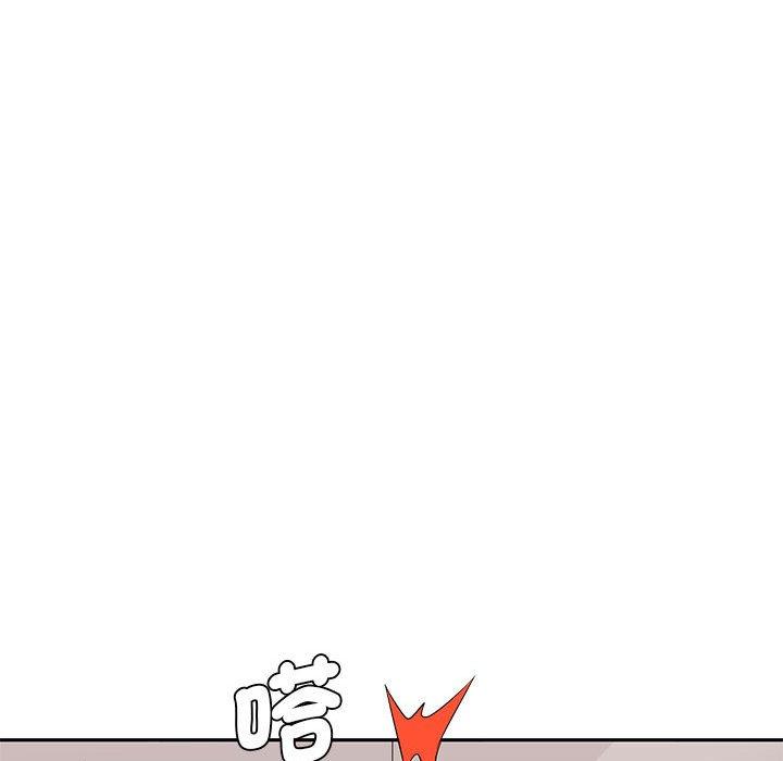 《老婆至上 》漫画 第5話