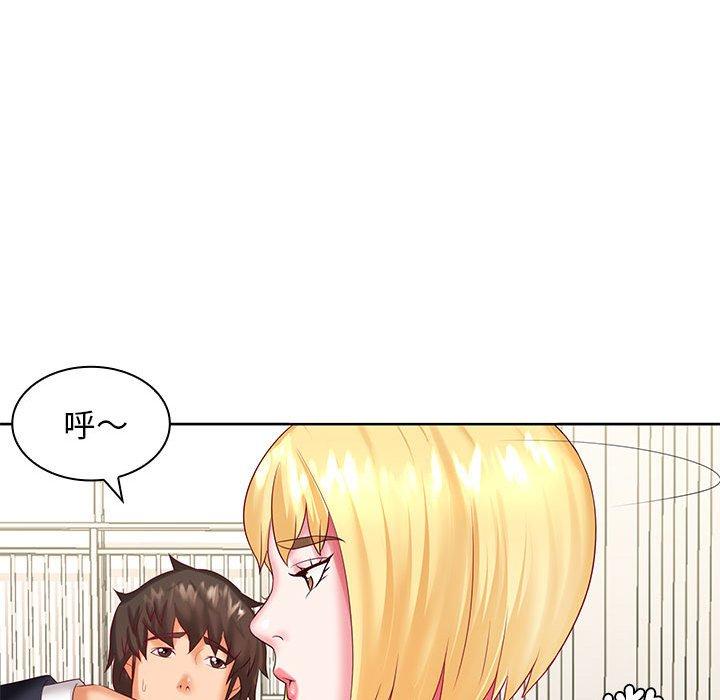 《老婆至上 》漫画 第5話