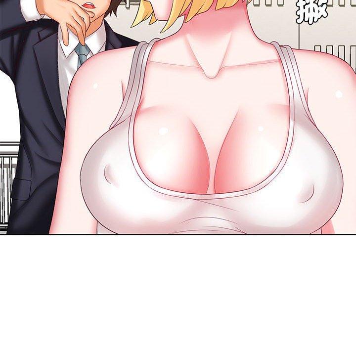 《老婆至上 》漫画 第5話
