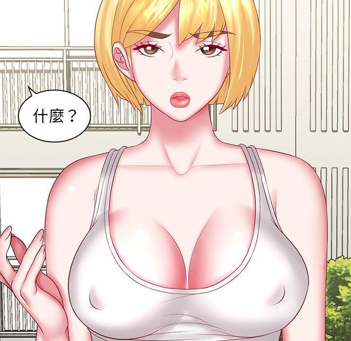 《老婆至上 》漫画 第5話