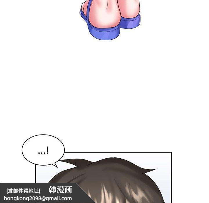 《老婆至上 》漫画 第5話