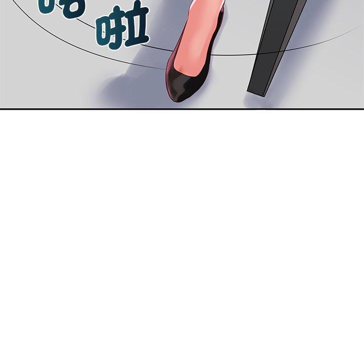 《老婆至上 》漫画 第5話